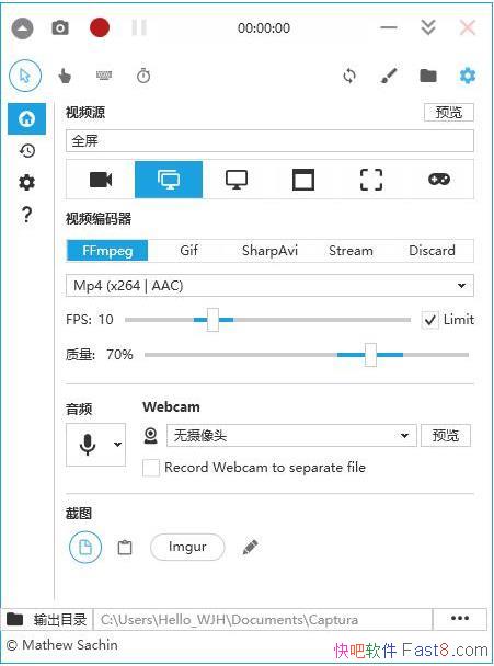 ��Ļ¼�񹤾� Captura v8.0.0 ��ɫ���İ�&��Ƶ��˵��Ϸ���ʻ���
