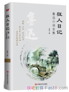 �������ռǡ�³Ѹ&һ����£�Ũ��һ����ʵepub+mobi+azw3