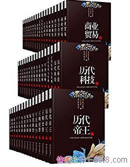 ���л���ͳ�Ļ���ٿ���װ50�ᡷ�ر�������epub+mobi+azw3