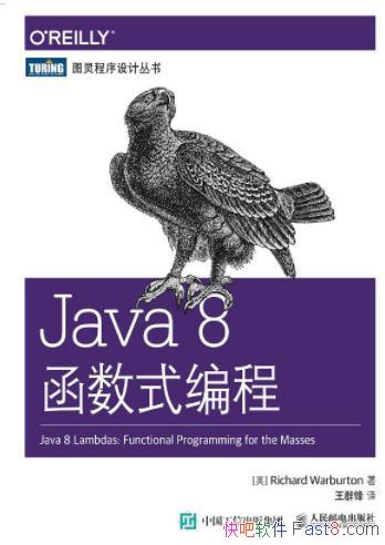 ��Java 8����ʽ��̡����CPU������ݲ�������epub+mobi+azw3