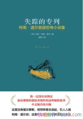 ��ʧ�ٵ�ר�С���ɪ�����ϡ�����&�ֲ�С˵�ϼ�epub+mobi+azw3