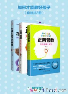 ����β��̺ܽú��ӡ���˧&��3��&�ú��Ӱ���ѧϰepub+mobi+azw3