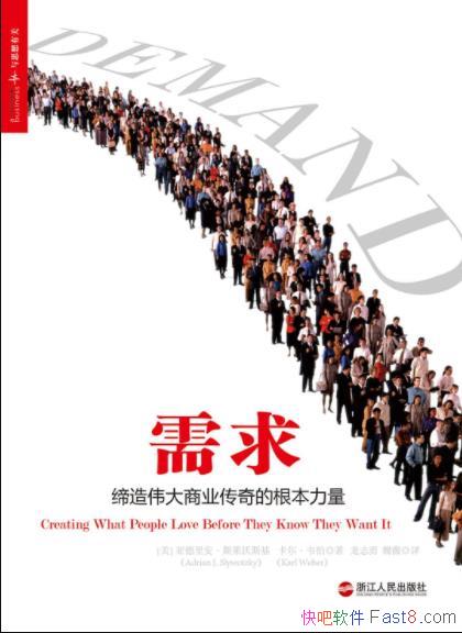 �������ǵ��ﰲ��˹����˹��&��ҵ�����������epub+mobi+azw3