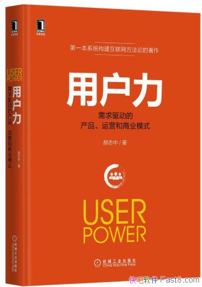 ���û��������������Ĳ�Ʒ����Ӫ����ҵģʽ��epub+mobi+azw3��