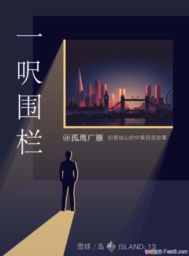 ��һ��Χ�����̹����ĵ��м�Ͷ�ʹ��¡�&��ӥ����epub+mobi+azw3