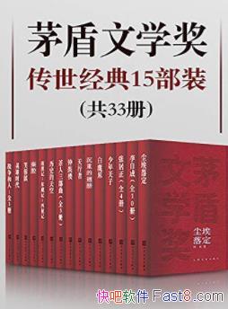 ��é����ѧ���������䡷15��װ33��&��������֮��epub+mobi+azw3