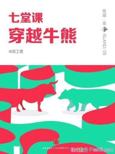 �����ÿδ�Խţ�ܡ��񹤾�&��Խţ��Ͷ�ʷ���epub+mobi+azw3