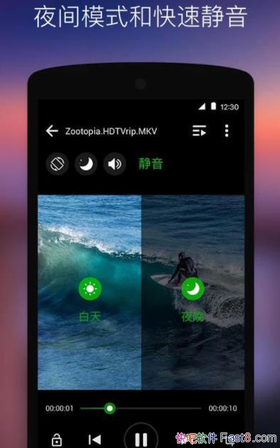 X Player 2.1.9.0 ȥ���רҵ���İ�/�Ƽ���׿��ǿ��Ƶ��������