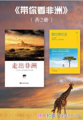 �����㿴���ޡ����ס������ɭ&��2��&�߳�����epub+mobi+azw3
