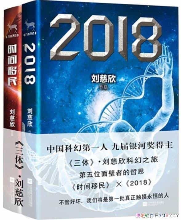 ��2018��+��ʱ������������&�й��ƻ��������epub+mobi+azw3