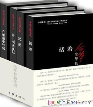 ���໪��ƪС˵���໪&��װ��4��&��ƪС˵�Ĳ���epub+mobi+azw3
