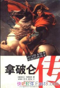�������ش������׶���·��άϣ&�¹����Ǵ�ʦepub+mobi+azw3