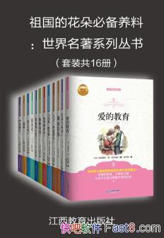 ������Ļ���ر����ϣ���������ϵ�д��顷�Ѹ�&epub+mobi+azw3