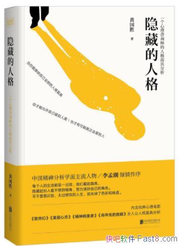 �����ص��˸񡷻ƹ�ʤ&������ѯʦ���˸���߷���epub+mobi+azw3