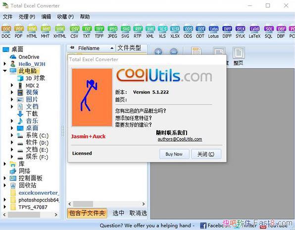 Total Excel Converter v7.1.0.83�����ƽ��/֧������Excel��������