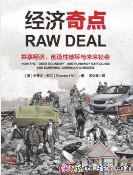 ��������㡷ʷ���ġ�ϣ��&ʵ���Ե����߽������epub+mobi+azw3