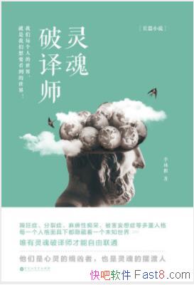 ���������ʦ��������&һ���Զ��󿪵���������С˵epub+mobi