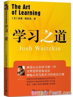 ��ѧϰ֮������2��&��ϣ��ά�Ľ�&��������epub+mobi+azw3