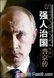 ��ǿ���ι����վ��������޿�˹����/ȫ���¼/epub+mobi+azw3