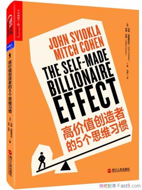 ���߼�ֵ�����ߵ�5��˼άϰ�ߡ�Լ����ʷά�¿���epub+mobi+azw3