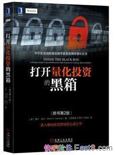 ��������Ͷ�ʵĺ��䡷����2�棩��ʲ������ &epub+mobi+azw3