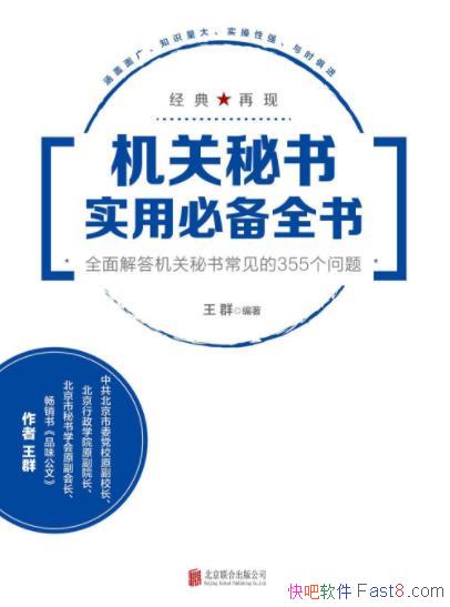 ����������ʵ�ñر�ȫ�顷��Ⱥ&���鹤���е�����epub+mobi+azw3