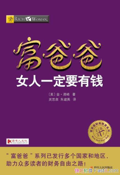 �����ְ�Ů��һ��Ҫ��Ǯ��������&����Ů���츳epub+mobi+azw3