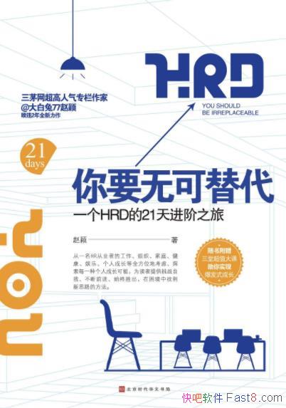 ����Ҫ�޿��������ӱ&һ��HRD��21�����֮��epub+mobi+azw3