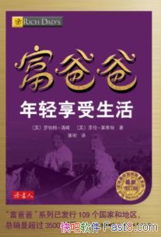 �����ְ�������������޲��ء�����&ӵ�вƸ�epub+mobi+azw3