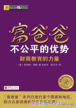 �����ְֲ���ƽ�����ơ��޲��ء�����&׬Ǯ��ʮ��epub+mobi+azw3