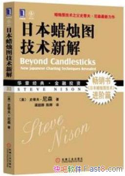 ���ձ�����ͼ�����½⡷ʷ�ٷ���ɭ&��������epub+mobi+azw3