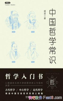 ���й���ѧ��ʶ������&�Ŵ����ִ��ټ���ѧ˼��epub+mobi+azw3