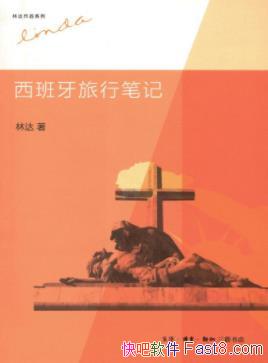 �����������бʼǡ��ִ�&���������������������еľ���epub