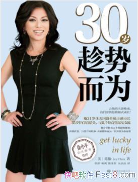 ��30����ƶ�Ϊ������&���������޴�������ְҵepub+mobi+azw3