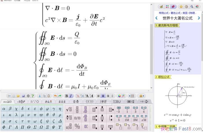 AxGlphʸ��ͼ�༭�� 1.5 �����ر��&���������������õ�ģʽ