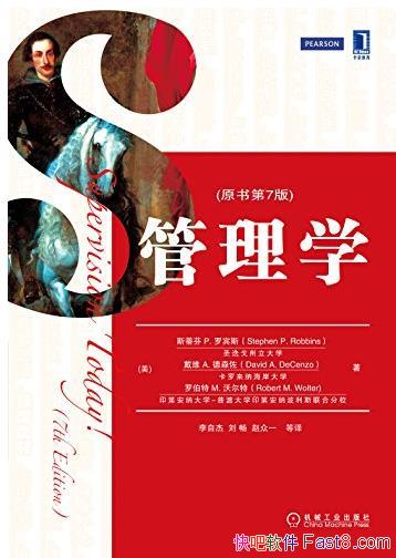 ������ѧ��(ԭ���7��)˹�ٷҡ��ޱ�˹&MBA�̲�epub+mobi+azw3