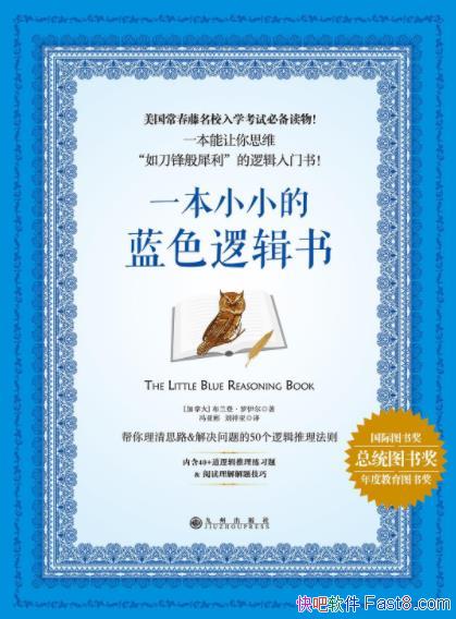 ��һ��СС����ɫ�߼��顷�����ǡ���������&epub+mobi+azw3
