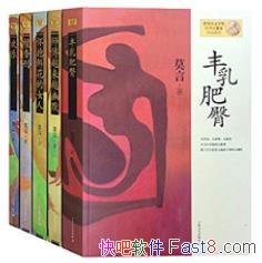 ��Ī���ļ���Ī��/2012���ŵ������ѧ������߾�����Ʒ/epub+mobi+azw3
