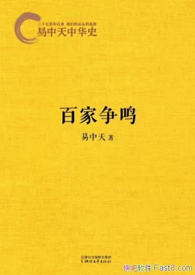 ���������л�ʷ���ټ�������������&������ˣ�epub+mobi+azw3