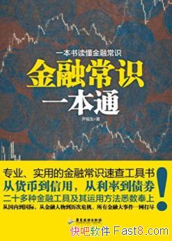 �����ڳ�ʶһ��ͨ��������/�����ܽ�����ر�����ѧ��ʶ/epub+mobi+azw3