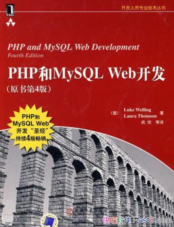 ��php��mysql web������ԭ���4��&����ǳ������epub+mobi+azw3
