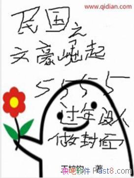 �����֮�ĺ�����������&˭֪���ų��žͳɴ��ĺ���epub+mobi
