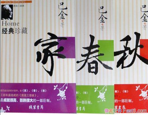 ���������������Ҵ���ͽ�/��ʽ�⽨��ͥ�Ľ���/epub+mobi+azw3