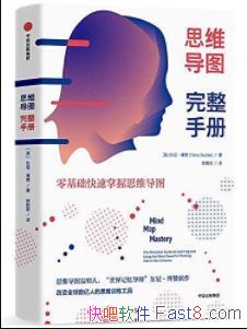 ��˼ά��ͼ�����ֲᡷ���ᡤ����&��߼�����epub+mobi+azw3
