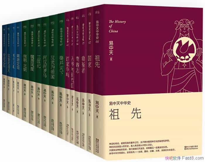 ���������л�ʷ-���ص����ƣ�1-16������������epub+mobi+azw3