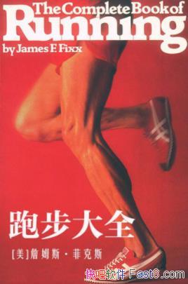 ���ܲ���ȫ��ղķ˹���ƿ�˹&��������������Ĳο�epub+mobi