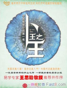 ������֮��������̽��&���������߽���ѧ����epub+mobi+azw3