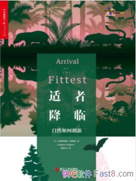 �����߽��١���������˹���߸���&������ѧ��ϵepub+mobi+azw3