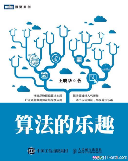 ���㷨����Ȥ��������&����������������й���epub+mobi+azw3