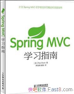 ��Spring MVCѧϰָ�ϡ�����&���ŵĿ�������epub+mobi+azw3